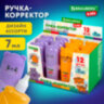 Ручка-корректор BRAUBERG KIDS "ЗВЕРЯТА", 7 мл, металлический наконечник, корпус ассорти, 272493, 24 штук, 272493