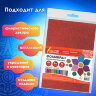 Пористая резина/фоамиран А4, 2 мм, НАБОР, 15 листов, 15 цветов, яркие цвета, блестки, ОСТРОВ СОКРОВИЩ, 665102, 665102