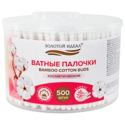 Ватные палочки КОМПЛЕКТ 500 шт.,бамбуковый стик, 100% хлопок, пластиковый стакан, ЗОЛОТОЙ ИДЕАЛ, 116558, 116558