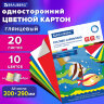Картон цветной А4 МЕЛОВАННЫЙ ВОЛШЕБНЫЙ, 20 листов, 10 цветов, в папке, BRAUBERG, 200х290 мм, 113546, 113546