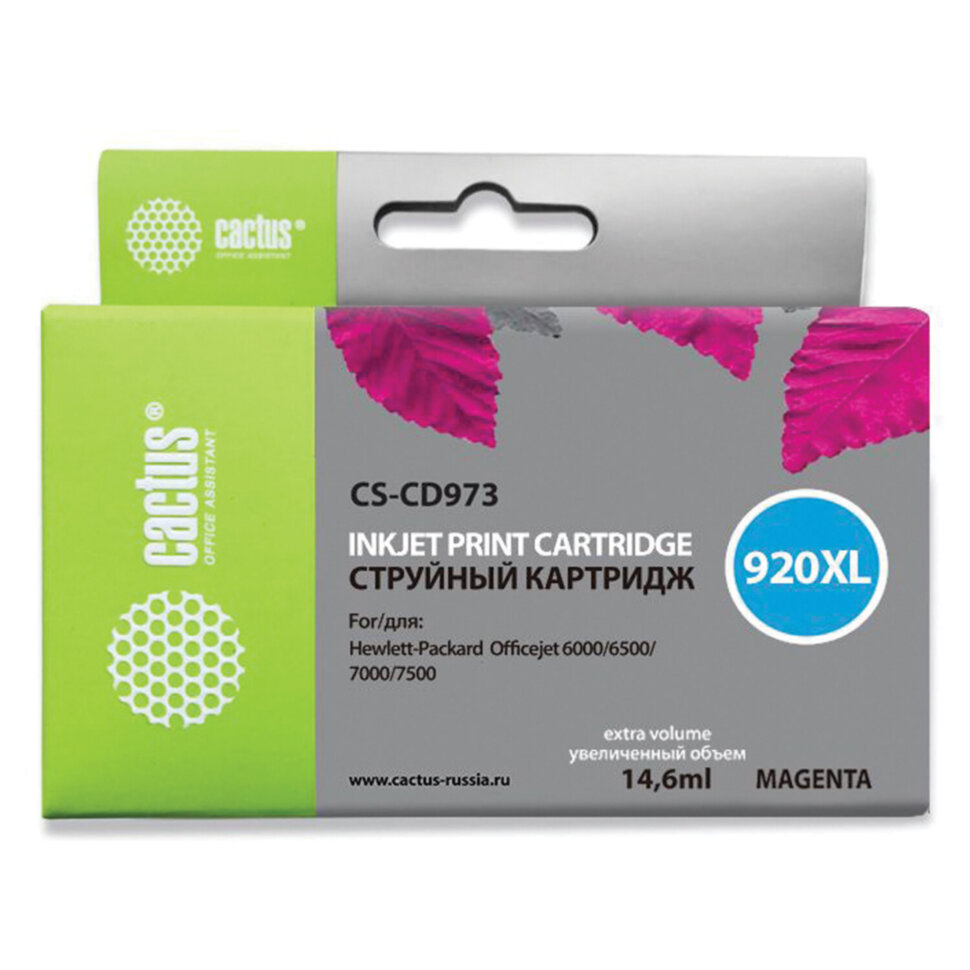 Картридж струйный CACTUS (CS-CD973) для HP Officejet 6000/6500/7000, пурпурный, 361844