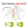 Пакеты с замком ZIP-LOCK "зиплок", комплект 100 шт., 60х80 мм, ПВД, толщина 32 мкм, STAFF, 608164, 608164
