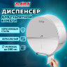 Диспенсер для туалетной бумаги LAIMA PROFESSIONAL INOX, (Система T1) БОЛЬШОЙ, нержавеющая сталь, зеркальный, 605701, 605701