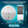 Диспенсер для туалетной бумаги LAIMA PROFESSIONAL INOX, (Система T1) БОЛЬШОЙ, нержавеющая сталь, зеркальный, 605701, 605701