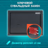 Сейф мебельный DASWERK SC-250KL (250х350х250 мм), ключевой замок, графит, 291342, 291342