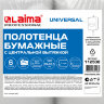 Полотенца бумажные с центральной вытяжкой 120 м, LAIMA (Система M1) UNIVERSAL, 1-слойные, серые, КОМПЛЕКТ 6 рулонов, 112508, 112508