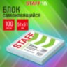 Блок самоклеящийся (стикеры) STAFF STANDARD, ПАСТЕЛЬНЫЙ 51х51 мм, голубой, 100 листов, 116578, 116578