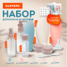 Дорожный набор флаконов в косметичке, 8 флаконов (80 мл / 3х60 мл / 50 мл / 30 мл / 2х10 мл), DASWERK (ДАСВЕРК), 609300, 609300