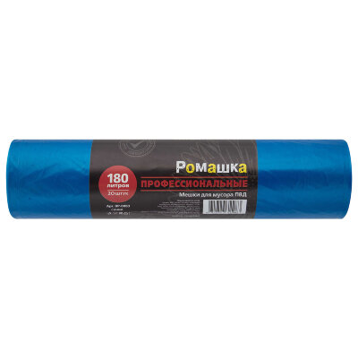 Мешки для мусора 180 л, синие, в рулоне 20 шт., ПВД 30 мкм, 90x110 см, РОМАШКА "ПРОФИ", ВР-0083, 701990