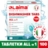 Таблетки для посудомоечных машин 100 шт. LAIMA PREMIUM QUALITY "All in 1", растворимая оболочка, ИТАЛИЯ, 607609, 607609