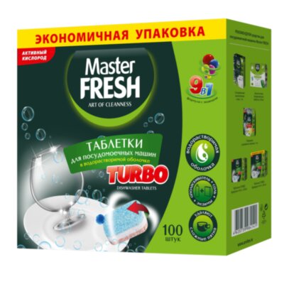 Таблетки для посудомоечных машин 100 шт., MASTER FRESH 9 в 1 TURBO, растворимая оболочка, С0007922, 703145