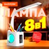 Настольная лампа / светильник / ночник с органайзером и дисплеем "8 в 1", LED 10 Вт, DASWERK (ДАСВЕРК), 238324, 238324