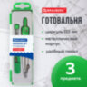 Готовальня BRAUBERG "Klasse", 3 предмета: циркуль 115 мм, грифель, точилка, пенал с подвесом, 210328, 210328