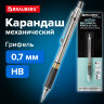 Карандаш механический 0,7 мм, BRAUBERG "Black Jack", металлический корпус, ластик, резиновый грип, 180467, 180467