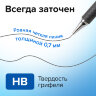 Карандаш механический 0,7 мм, BRAUBERG "Black Jack", металлический корпус, ластик, резиновый грип, 180467, 180467
