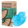 Бахилы КОМПЛЕКТ 2000 штук (1000 пар) СТАНДАРТ+, размер 40х14, 18 мкм, 2,5 г, ELEGREEN, 9/2р-С-удл., 631498
