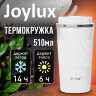 Термокружка 510 мл JOYLUX (ДЖОЙЛЮКС) EVERY DAY, нержавеющая сталь SUS304, силиконовый рукав, белый матовый, 700293, 700293