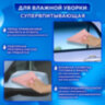 Салфетка из МИКРОФИБРЫ ГУБЧАТАЯ PVA/ПВА СУПЕРВПИТЫВАЮЩАЯ 30х30 см, КОМПЛЕКТ 2 шт., HIGH ABSORB, 320 г/м2, LAIMA, 607790, 607790