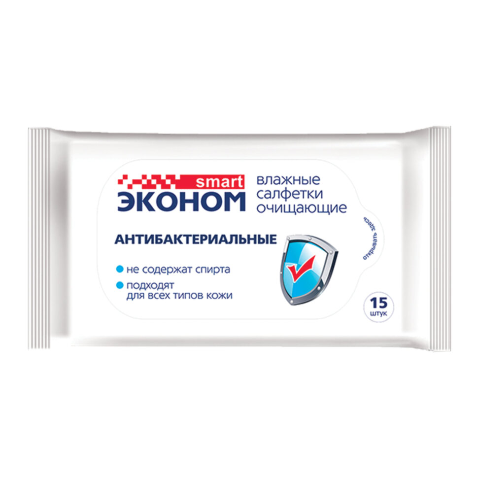 Салфетки влажные 15 шт., ЭКОНОМ SMART, антибактериальные, 30026, 128661