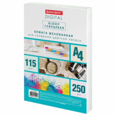 Бумага BRAUBERG DIGITAL GLOSSY мелованная глянцевая А4, 115 г/м2, 250 л., для полноцветной лазерной печати, 120% (CIE), 116401, 116401