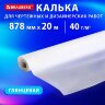 Калька для чертежных и дизайнерских работ, рулон 878 мм х 20 м, 40 г/м2, BRAUBERG, 116373, 116373