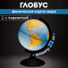 Глобус физический GLOBEN "Классик", 32 см, с подсветкой, К013200017, 454428