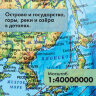 Глобус физический GLOBEN "Классик", 32 см, с подсветкой, К013200017, 454428
