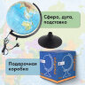 Глобус физический GLOBEN "Классик", 32 см, с подсветкой, К013200017, 454428
