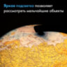 Глобус физический GLOBEN "Классик", 32 см, с подсветкой, К013200017, 454428