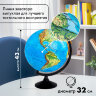 Глобус физический GLOBEN "Классик", 32 см, с подсветкой, К013200017, 454428