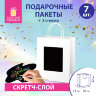 Пакет подарочный КОМПЛЕКТ 7 штук, 26x13x32 см, скретч-слой + стилус, "White Kraft", ЗОЛОТАЯ СКАЗКА, 591969, 591969
