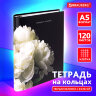 Тетрадь на кольцах А5 175х215 мм, 120 листов, твердый картон, фольга, клетка, BRAUBERG, "Bloom", 404721, 404721