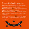 Настольная лампа / светильник с органайзером и Bluetooth колонкой, LED, 6 Вт, белый, DASWERK (ДАСВЕРК), 238328, 238328
