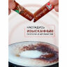 Сахар порционный с корицей в стиках, 1 кг, 623954