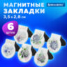 Закладки для книг МАГНИТНЫЕ, "FLOWERS", набор 6 шт., 32х28 мм, BRAUBERG, 113168, 113168