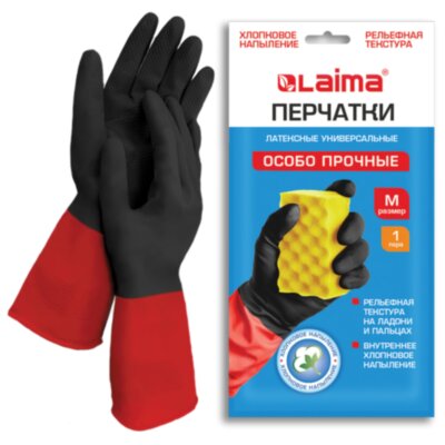 Перчатки МНОГОРАЗОВЫЕ латексные LAIMA "БИКОЛОР" черно-красные, ОСОБО ПРОЧНЫЕ, хлопковое напыление, размер M (средний), вес 55 г, 700538, 700538