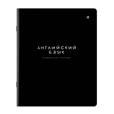 Тетрадь предметная BLACK MODE 48 л., пластиковая обложка, АНГЛИЙСКИЙ ЯЗЫК, клетка, подсказ, BRAUBERG, 405516, 405516