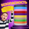 Безопасный PLA-пластик для 3D-ручки, 100 метров (10 цветов х 10 м), BRAUBERG KIDS, 665189, 665189