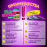 Безопасный PLA-пластик для 3D-ручки, 100 метров (10 цветов х 10 м), BRAUBERG KIDS, 665189, 665189
