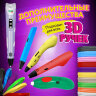 Безопасный PLA-пластик для 3D-ручки, 100 метров (10 цветов х 10 м), BRAUBERG KIDS, 665189, 665189