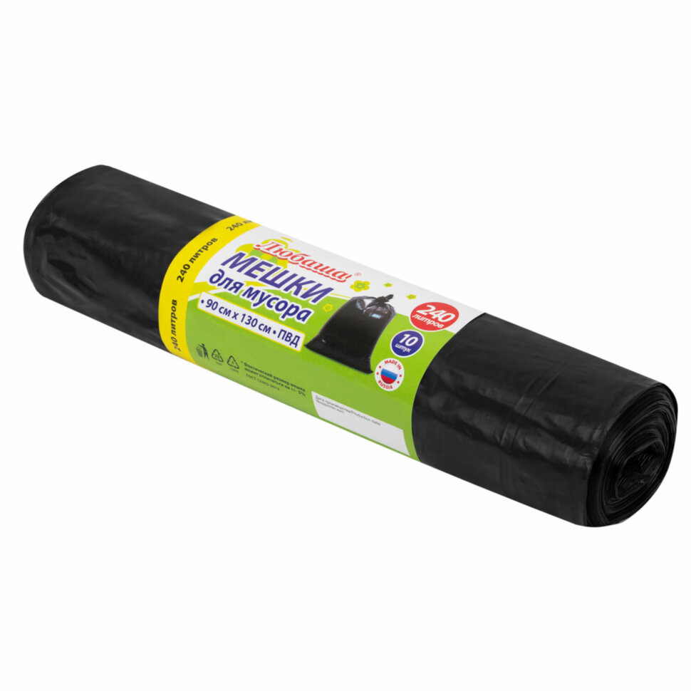 Мешки для мусора 240 л черные, в рулоне 10 шт., ПВД 30 мкм, 90x130 см, ЛЮБАША эконом, 608916, 608916