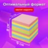 Блок для записей в боксе, 9х9х9 см, плотность 80 г/м2, цветной, BRAUBERG, 122225, 122225