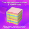 Блок для записей в боксе, 9х9х9 см, плотность 80 г/м2, цветной, BRAUBERG, 122225, 122225