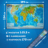 Карта мира физическая 199х134 см, 1:15,5М, с ламинацией, интерактивная, в тубусе, BRAUBERG, 112389, 112389