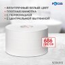 Бумага туалетная с центральной вытяжкой 120 м, FOCUS (T8) Premium, 2-слойная, белый, КОМПЛЕКТ 12 рулонов, 5036915, 112146