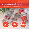 Клейкие WASHI-ленты для декора "ЦВЕТОЧНЫЙ МИКС", 15 мм х 3 м, 7 цветов, рисовая бумага, ОСТРОВ СОКРОВИЩ, 661707, 661707