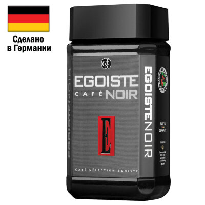 Кофе растворимый EGOISTE "Noir" 100 г, стеклянная банка, сублимированный, ГЕРМАНИЯ, 4492, 621177
