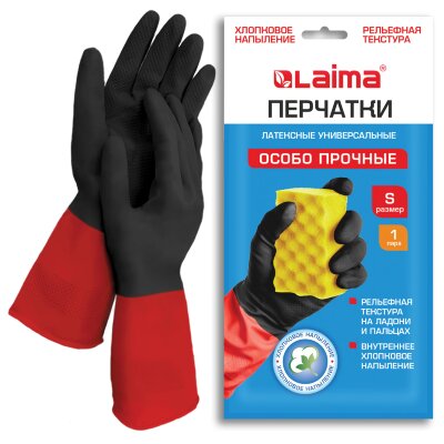 Перчатки МНОГОРАЗОВЫЕ латексные LAIMA "БИКОЛОР" черно-красные, ОСОБО ПРОЧНЫЕ, хлопковое напыление, размер S (малый), вес 52 г, 700537, 700537