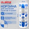 Корзина / диспенсер для хранения пакетов и бахил БОЛЬШАЯ 45х16х13 см, крючки-крепеж в комплекте, белая, LAIMA ULTRA, 701666, 701666