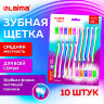 Зубная щетка средней жесткости, КОМПЛЕКТ 10 шт., LAIMA DENT, 609311, 609311